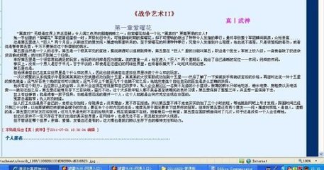 一男子和一女子拔萝卜可看全身
